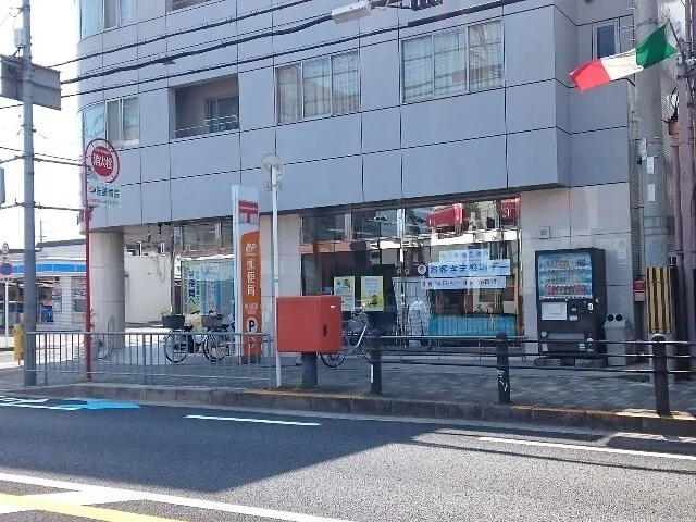 枚方船橋郵便局様まで300m