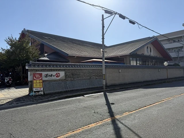 湯快のゆ門真店様まで750m