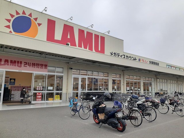 ラ・ムー様まで600m