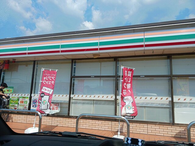 セブンイレブン中小企業団地店様まで246m