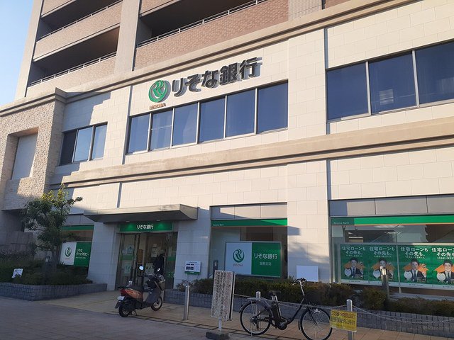 りそな銀行金剛支店様まで328m