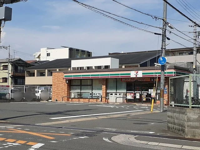 セブンイレブン様まで283m