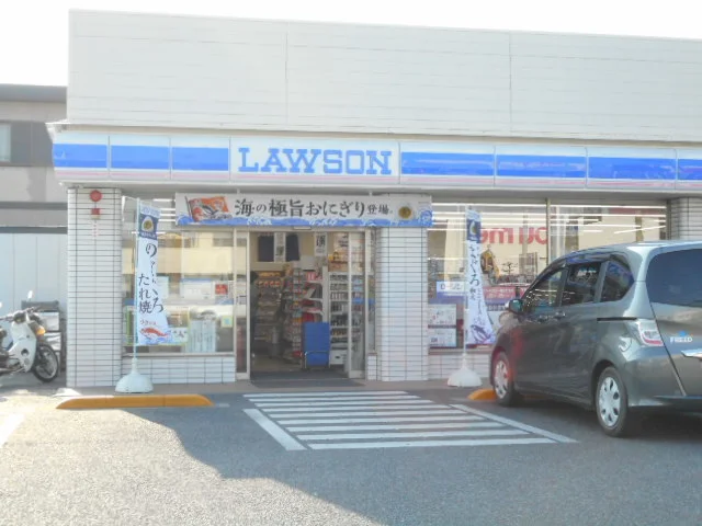 ローソンさんまで800m