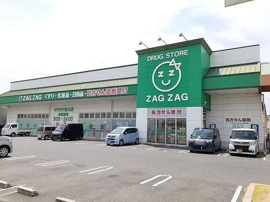 ザグザグさんまで680m