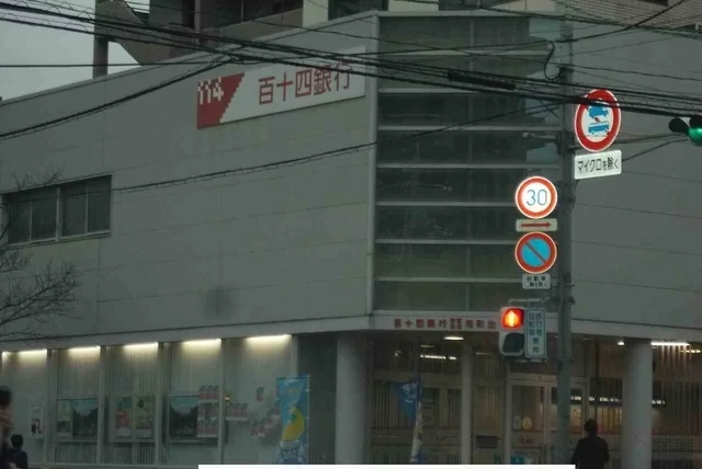 百十四銀行田町支店桜町出張所様まで1000m