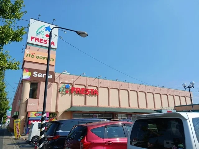 フレスタさんまで500m