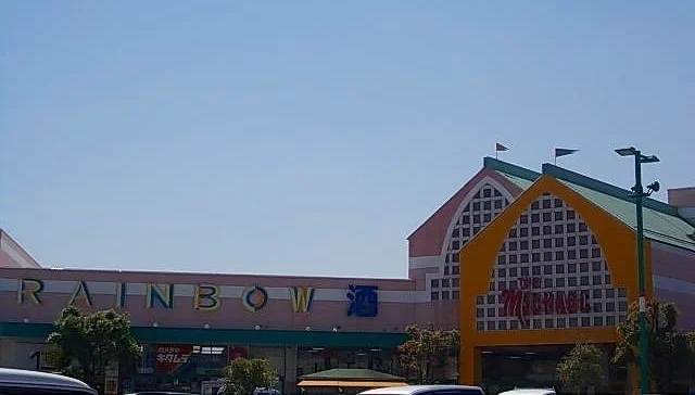 パワーシティレインボーさんまで1600m