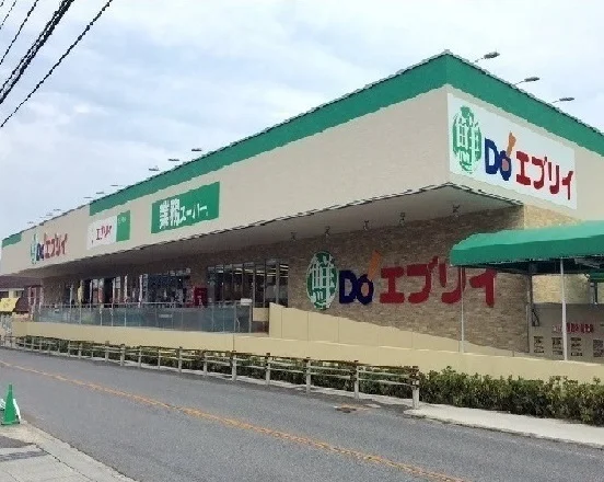 エブリィ 長楽寺店まで1800m