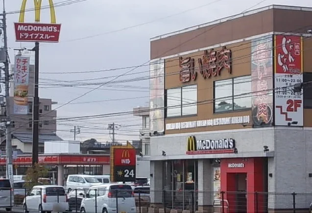マクドナルドまで1200m