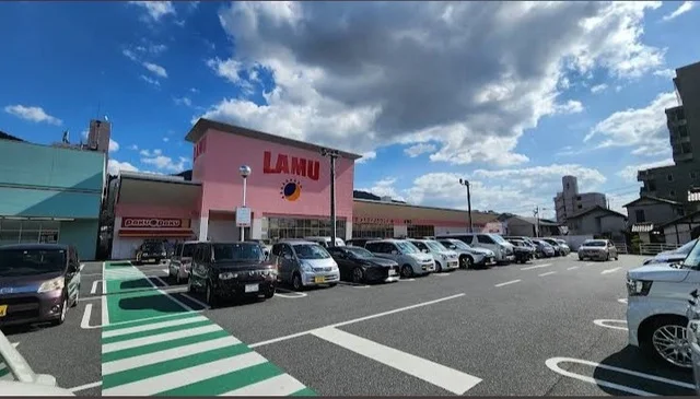 ラ・ム－可部店まで1200m