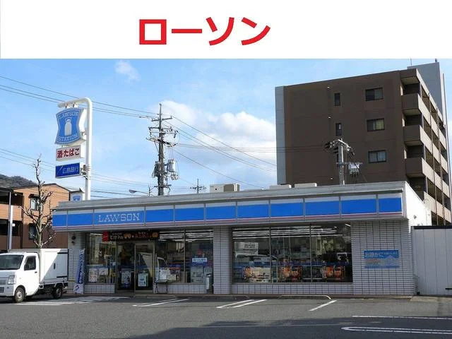 ローソン　東原店まで300m