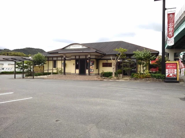 とんかつ濱かつ福岡南バイパス店まで850m