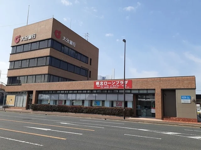 大分銀行中津支店まで350m