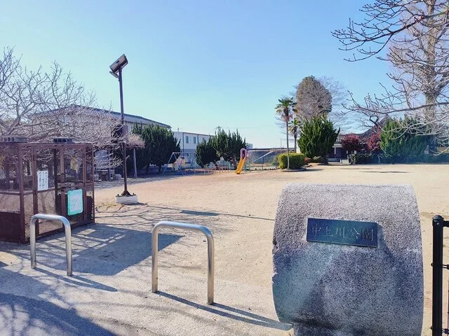中上川公園まで100m