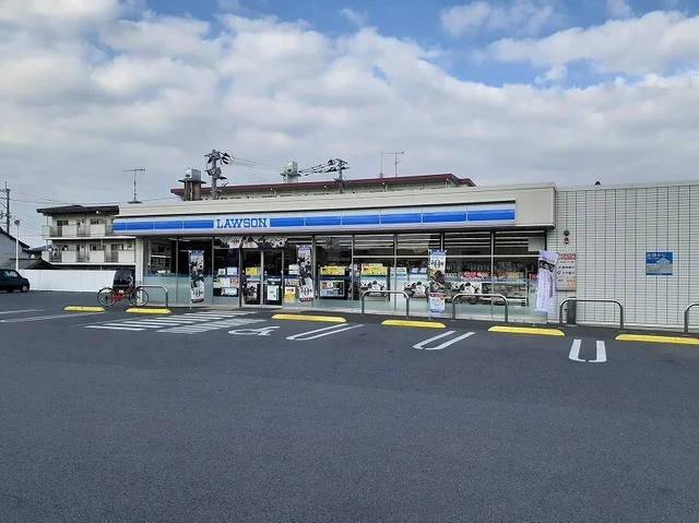 ローソン 中津丸山町店まで600m