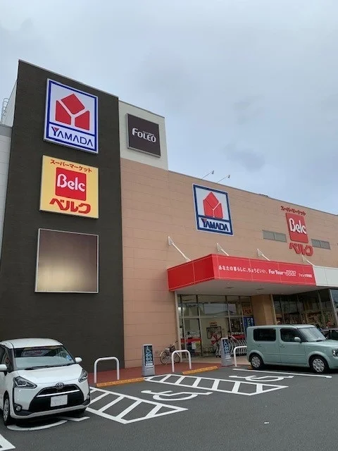 ベルク青梅今寺店まで2100m