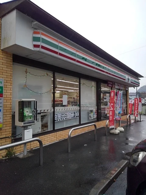 セブンイレブン青梅柚木店まで900m