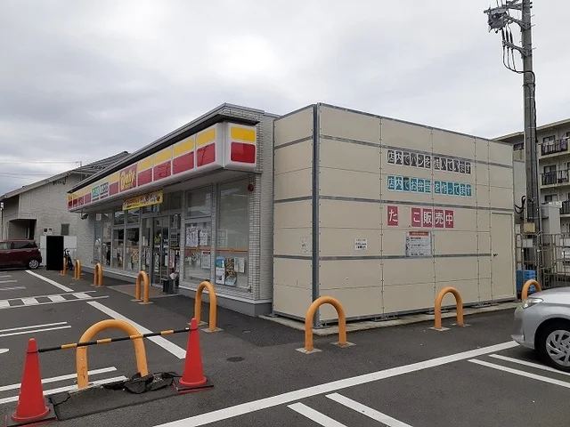 デイリーストアまで170m