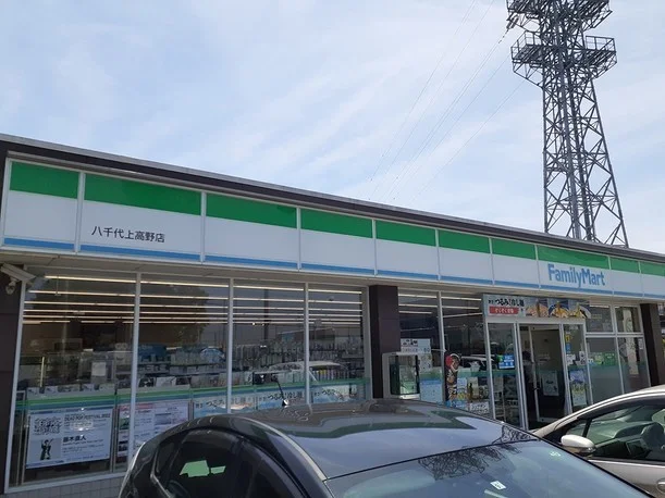 ファミリーマートまで450m