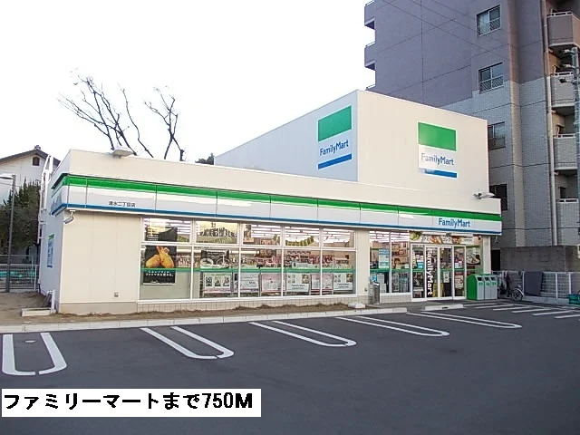 ファミリーマートまで750m