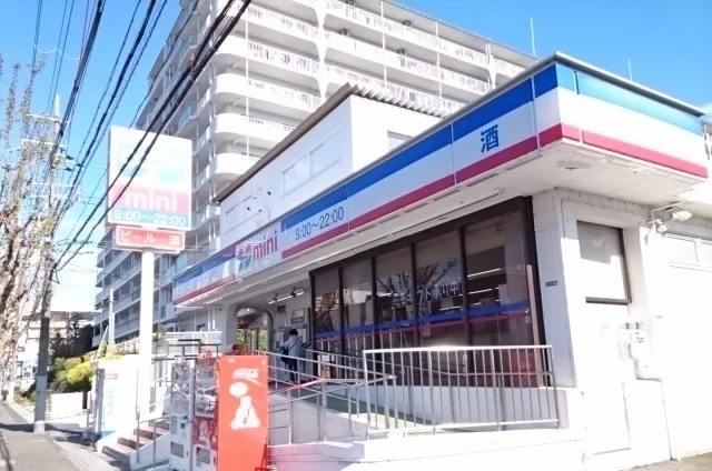 コープミニ西緑丘店まで800m