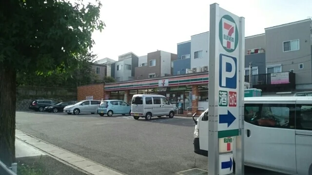 セブンイレブンまで250m