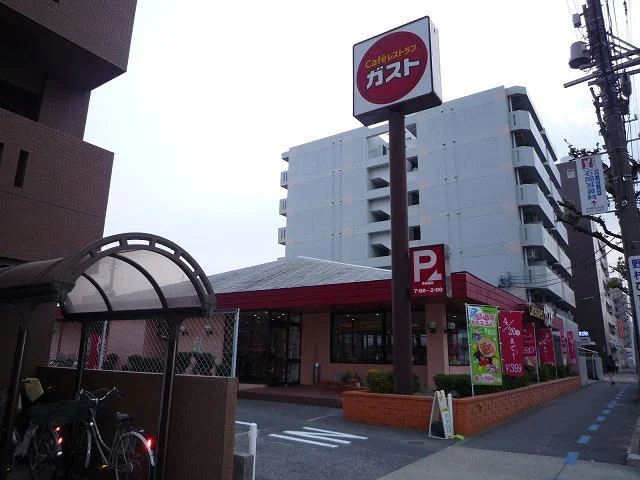 ガストまで750m