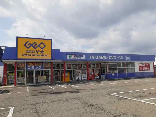 ゲオ鶴岡城南店まで750m