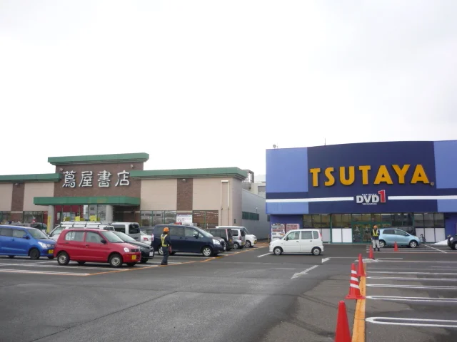 TSUTAYA上越インター店まで610m