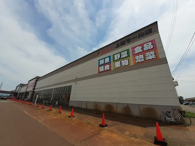 上越モールまで1040m