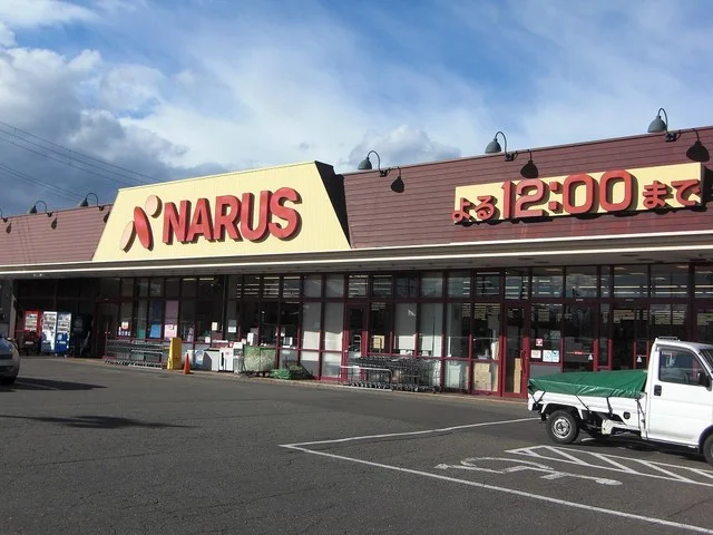 ナルス　鴨島店まで1900m
