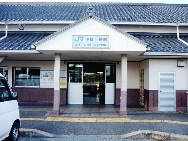 伊賀上野駅まで600m