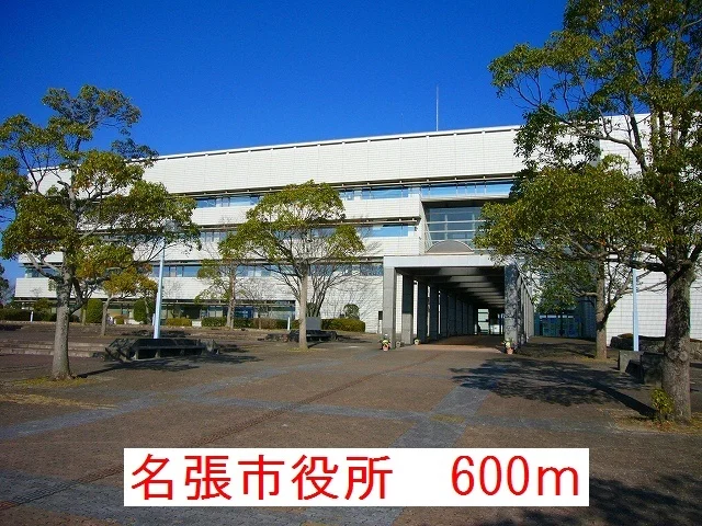 名張市役所まで600m