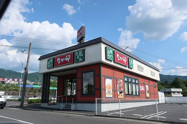 なか卯まで250m