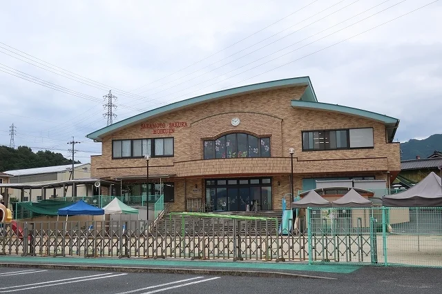 坂本さくら保育園まで50m