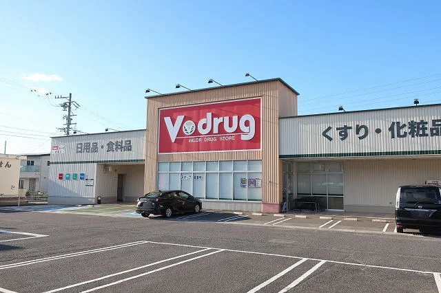 Ｖドラッグまで1100m