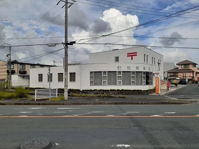 引佐郵便局まで900m