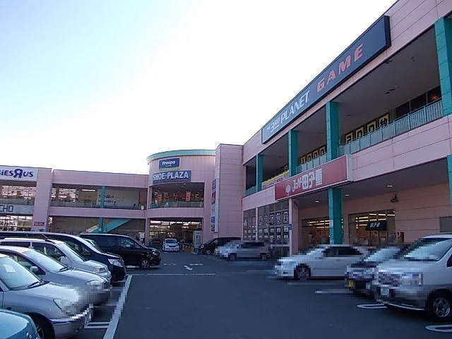 フレスポ静岡まで1400m