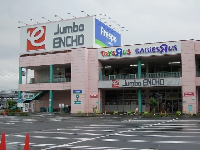 ジャンボエンチョー鳥坂店まで650m