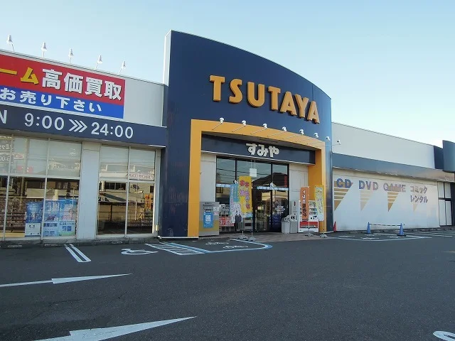 ＴＳＵＴＡＹＡ静岡流通どおり店まで250m