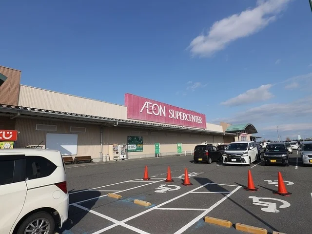 イオンスーパーセンター加美店まで1200m
