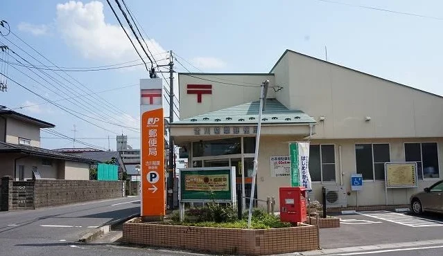 古川稲葉郵便局まで1100m