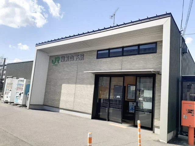 ＪＲ陸前山下駅まで1200m