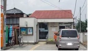 犬伏郵便局まで700m