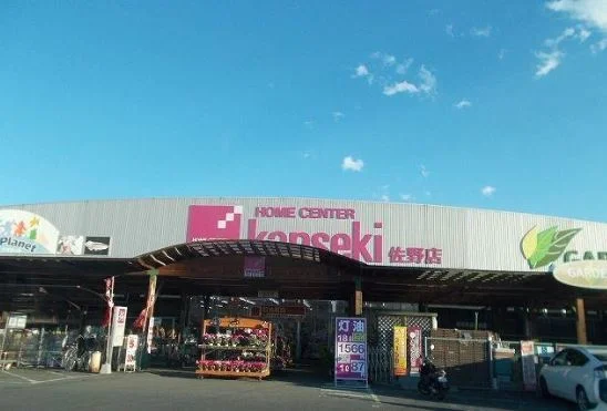 カンセキまで1700m