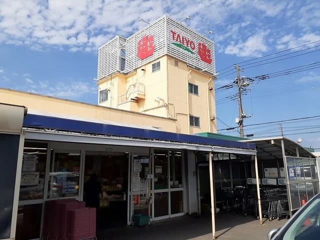 タイヨー 神栖店まで1400m