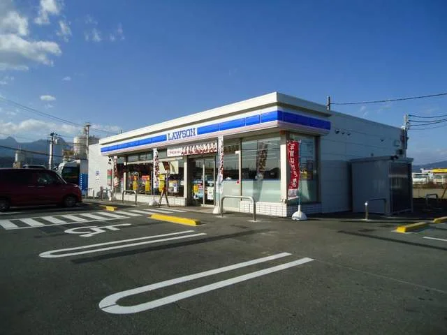 ローソン渋川半田店まで500m