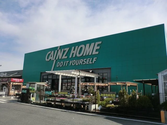 カインズ渋川有馬店まで2100m