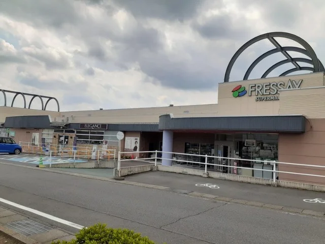 フレッセイ大胡店まで1500m