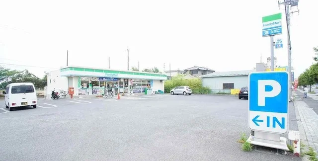 ファミリーマートまで300m